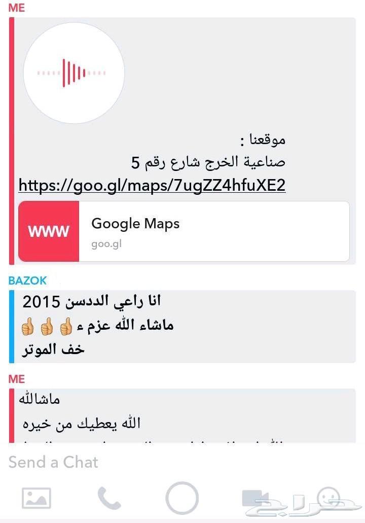 برمجة تقليل صرفيه وزيادة عزم لتويوتا
