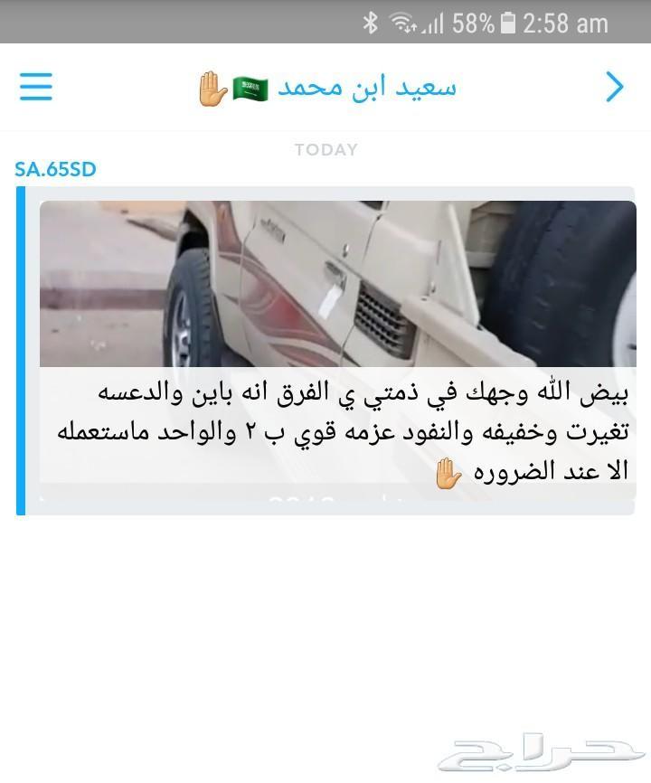 برمجة تقليل صرفيه وزيادة عزم لتويوتا