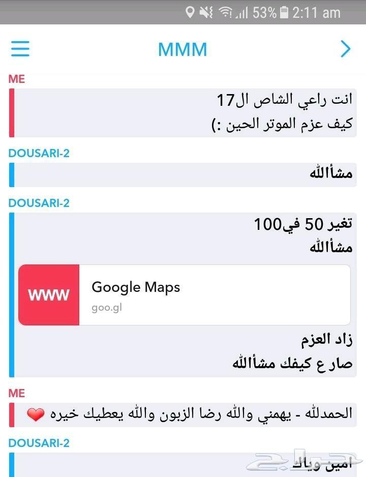 برمجة تقليل صرفيه وزيادة عزم لتويوتا