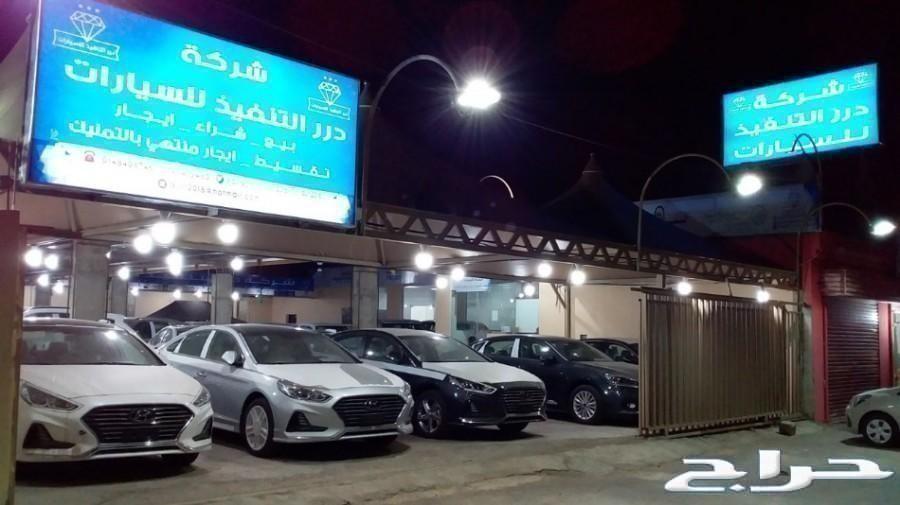هونداي النترا 2020 شاشه كاميره طيس