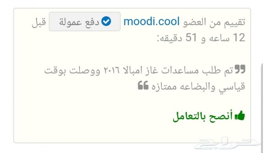 مساعدات لكزس LS460 ليونة عالية (ضمان 6 شهور)