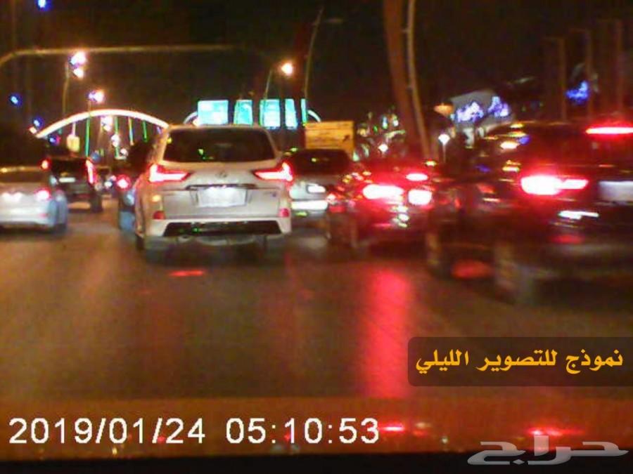 تصفية كاميرا لتسجيل الفيديو أثناء القيادة