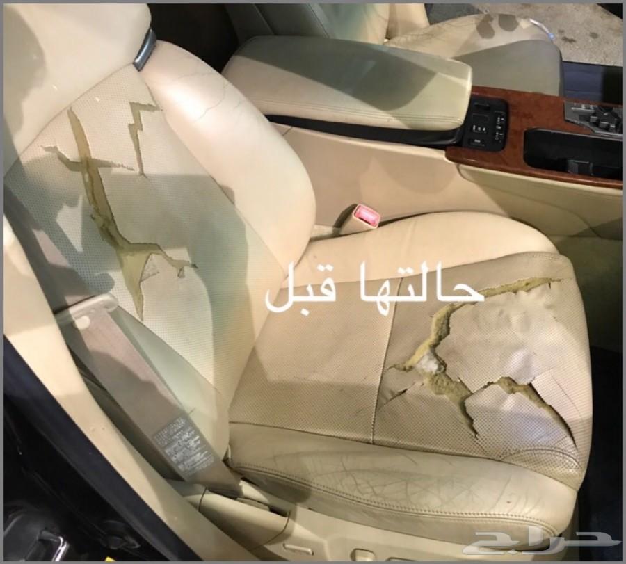 تنجيد داخلية لكزس ES