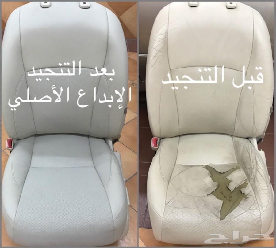 تنجيد داخلية لكزس ES
