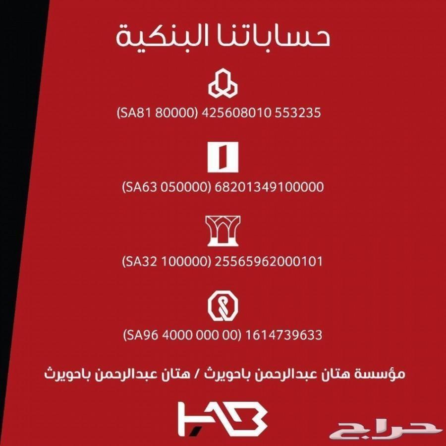 جديد شاشات هاب اندرويد الذكية لمختلف السيارات