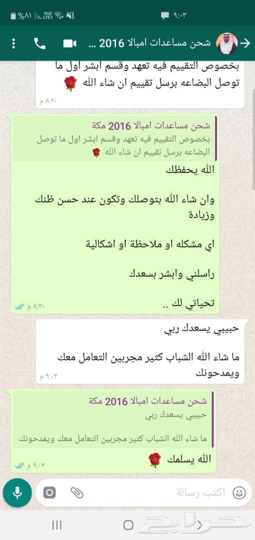 افالون