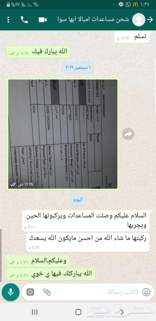 افالون