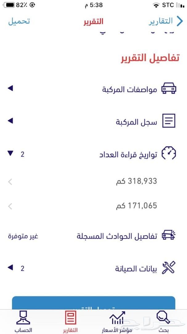للبيع جي اكس ار 2014 فل سعودي