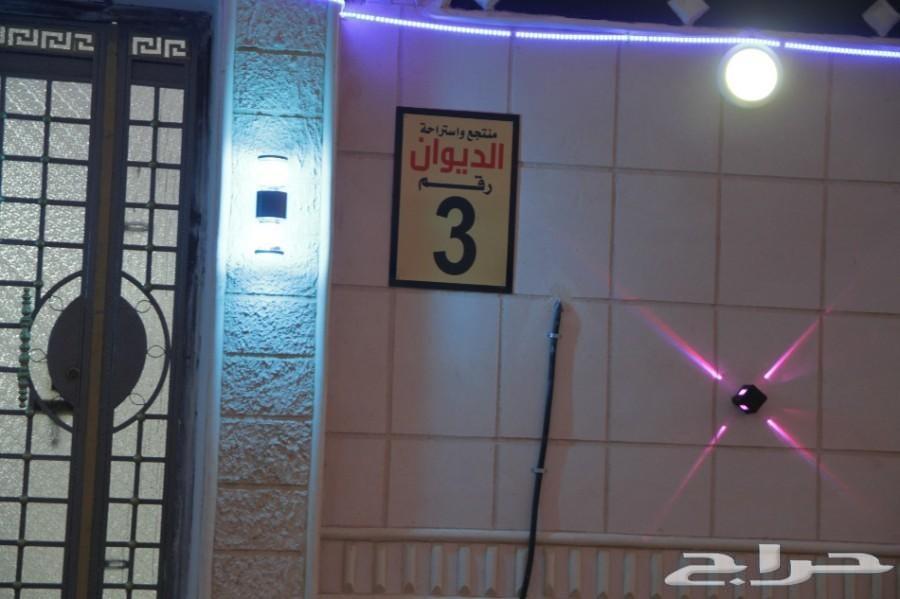 منتجع الديوان ... نظافة وأناقة ترتقي لذائقتكم