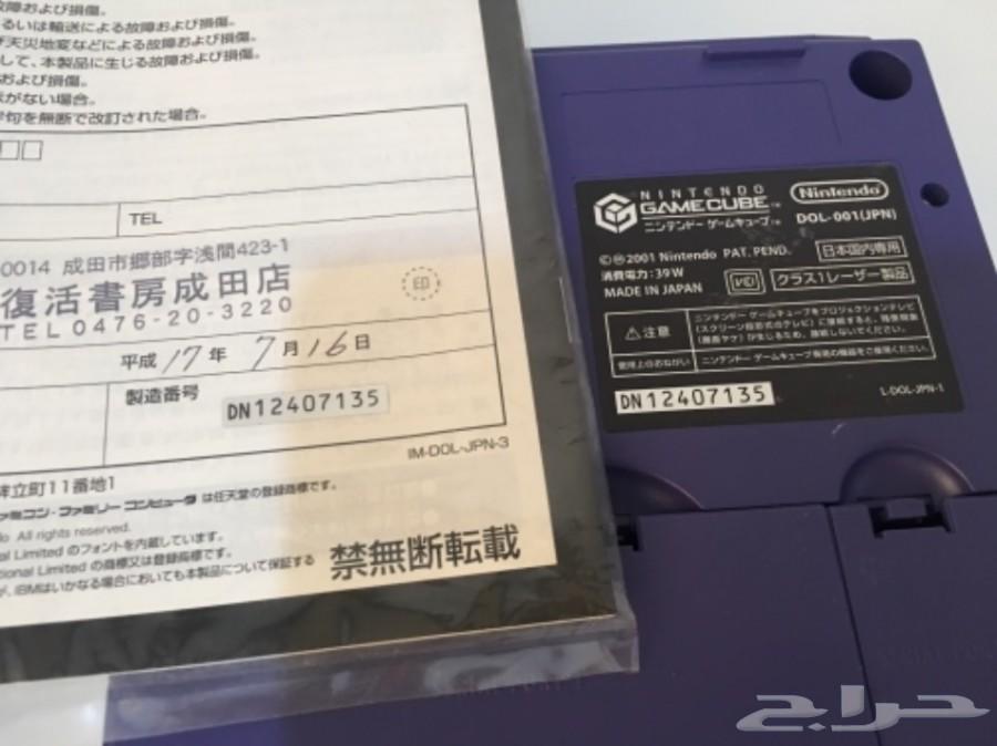 gamecube
