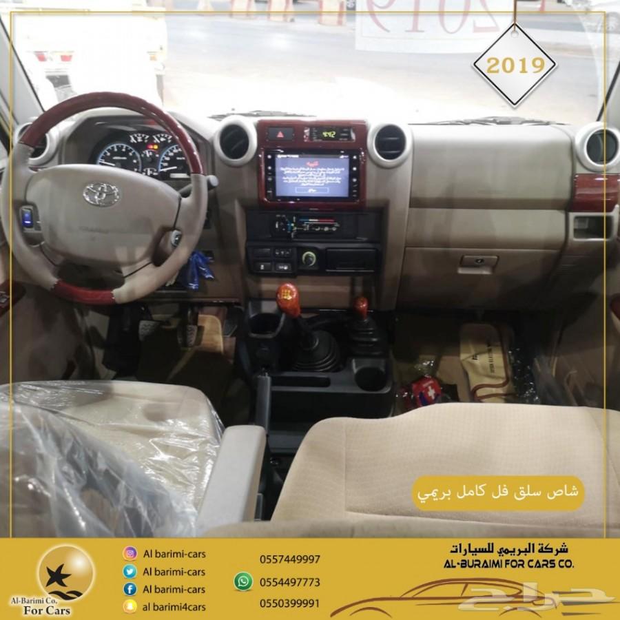 تويوتا ال اكس باك اب شاص 2019 سلق بريمي
