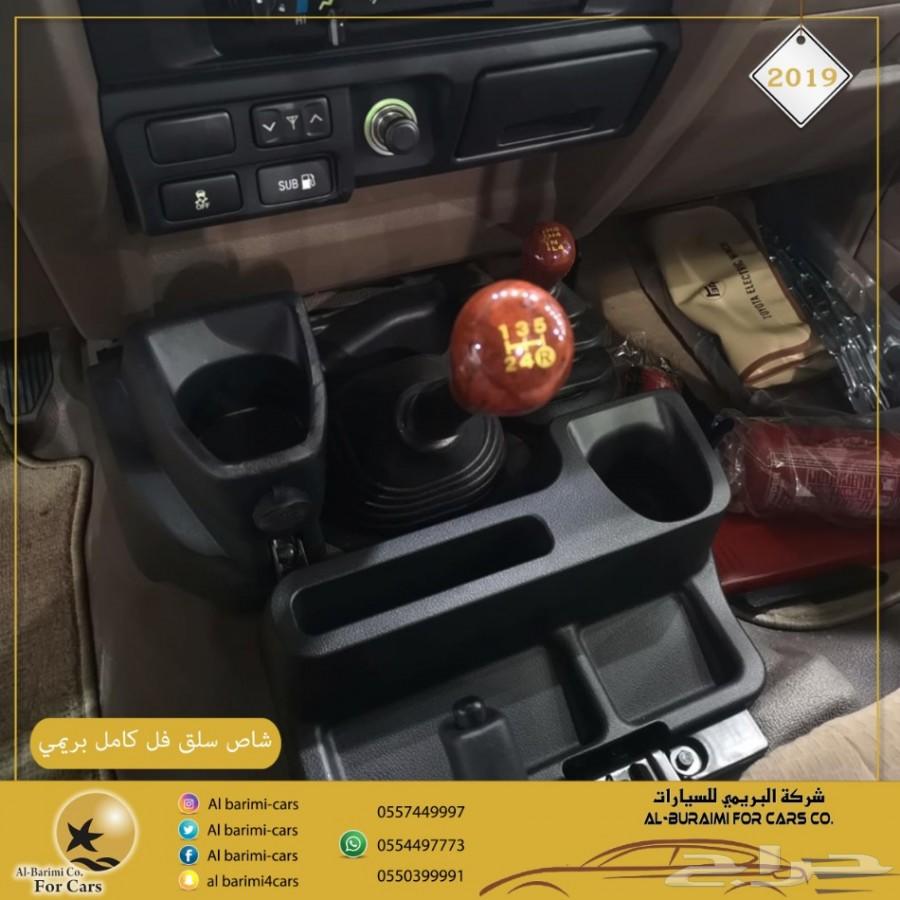 تويوتا ال اكس باك اب شاص 2019 سلق بريمي
