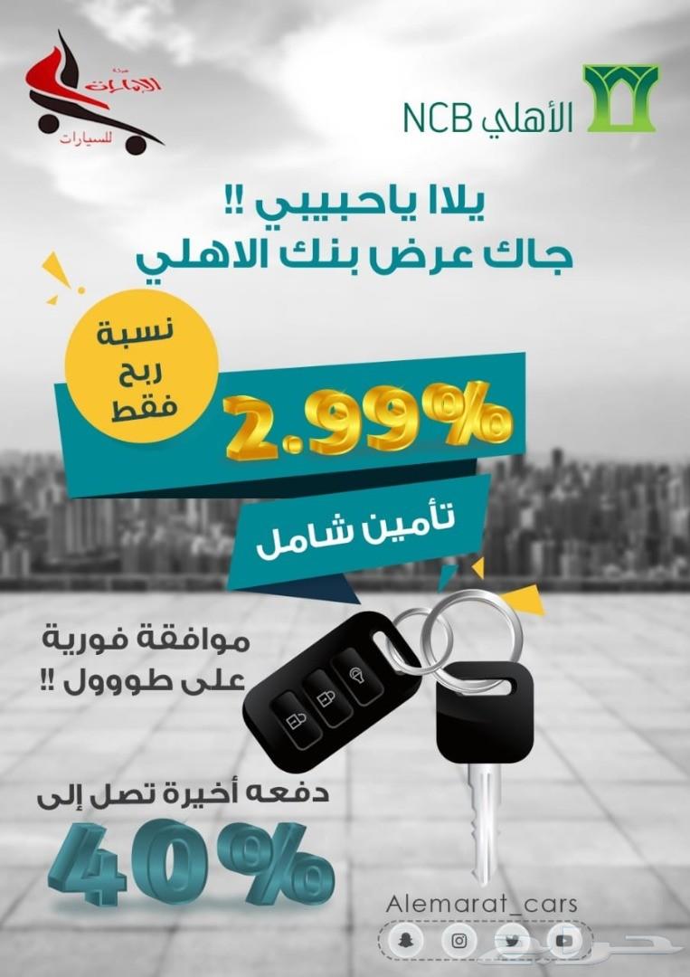 هونداي سوناتا2020الجديدة كليا-ستاندر-و سمارت