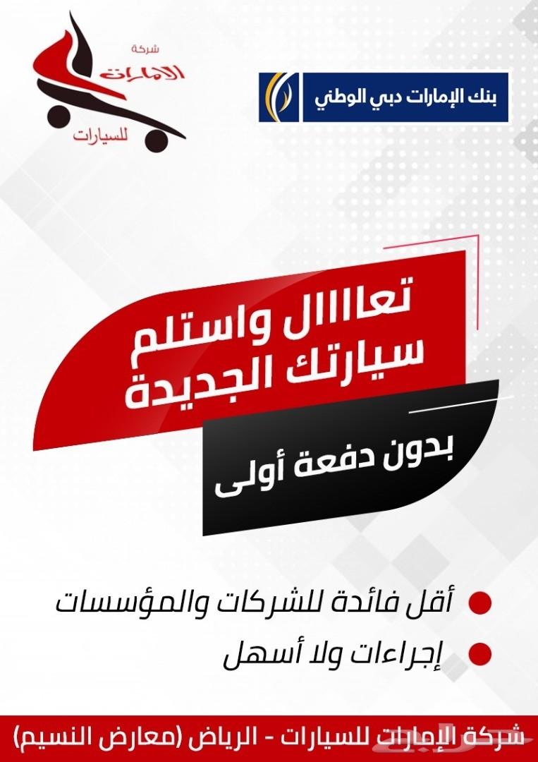 هونداي سوناتا2020الجديدة كليا-ستاندر-و سمارت