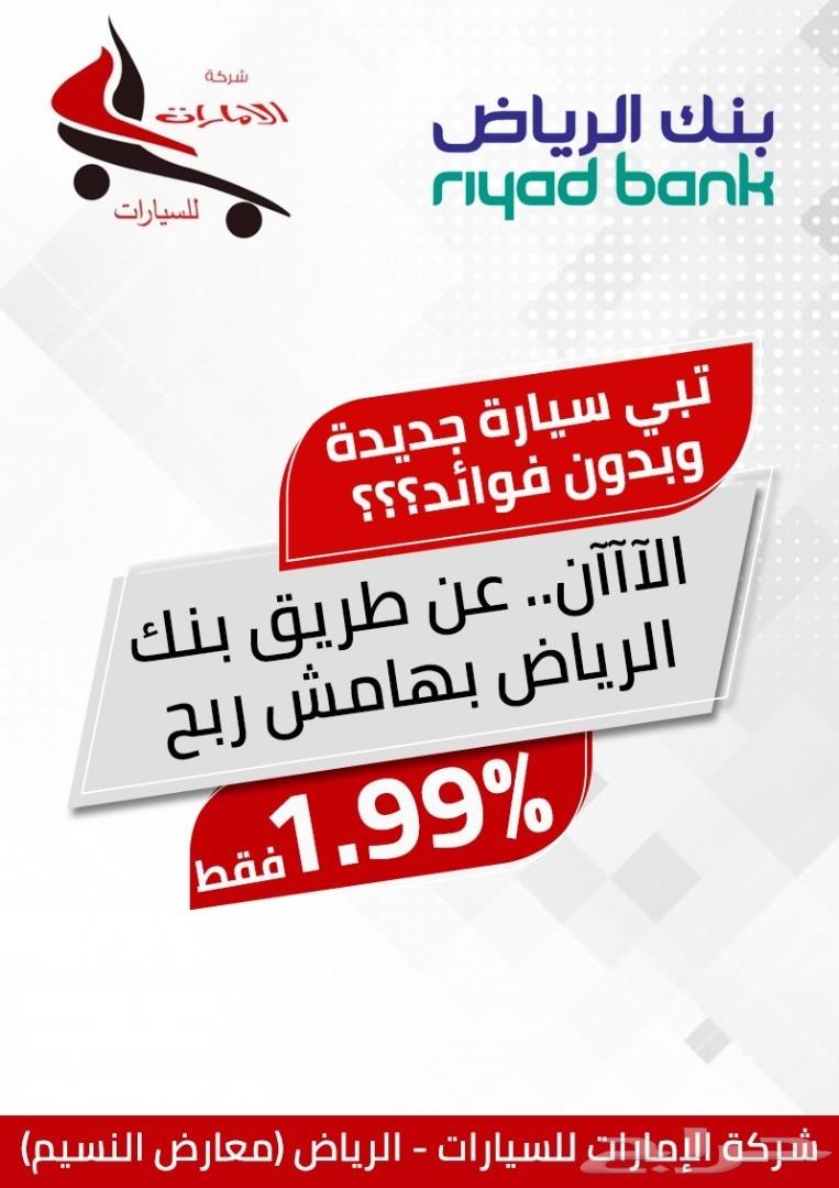 هونداي سوناتا2020الجديدة كليا-ستاندر-و سمارت