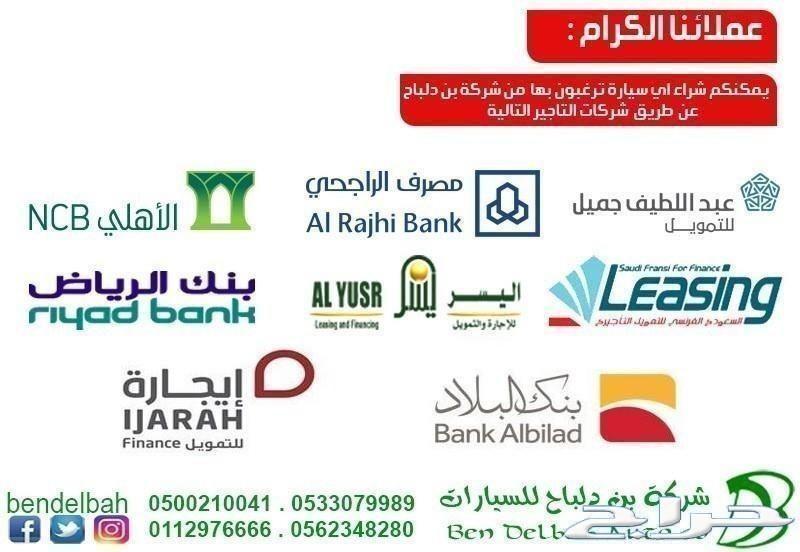 كامري GLE فتحة سقف هايبرد أتوماتيك 2019