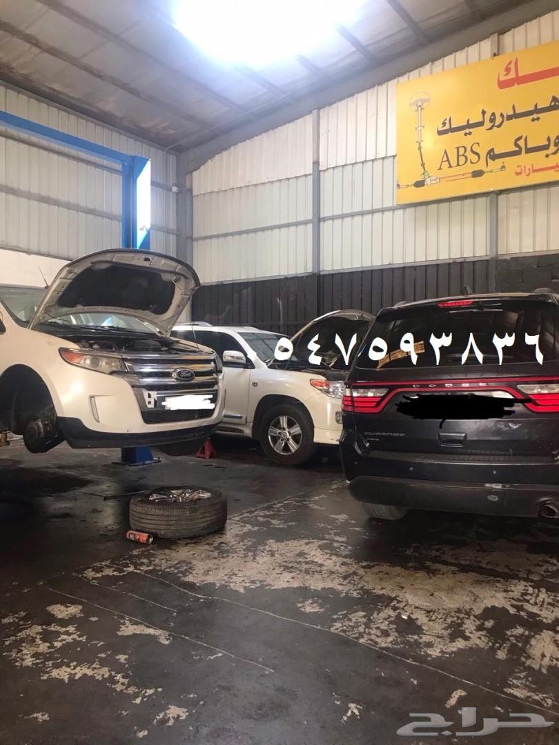 علب دركسون جميع انواع السيارات كهرب و هيدرولك