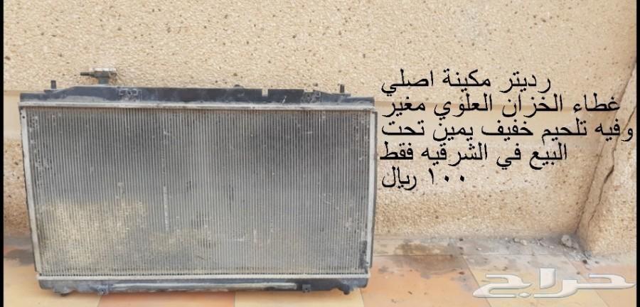 قطع لكزس Es وكاله و قطع 2007 الى 2011