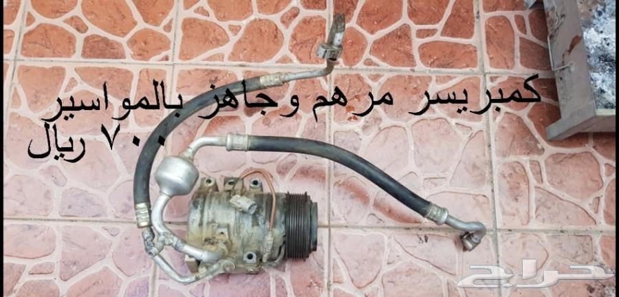 قطع لكزس Es وكاله و قطع 2007 الى 2011
