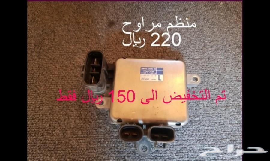 قطع لكزس Es وكاله و قطع 2007 الى 2011