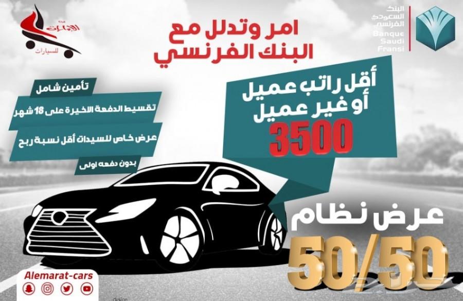 هونداي سوناتا2020الجديدة كليا-ستاندر-و سمارت