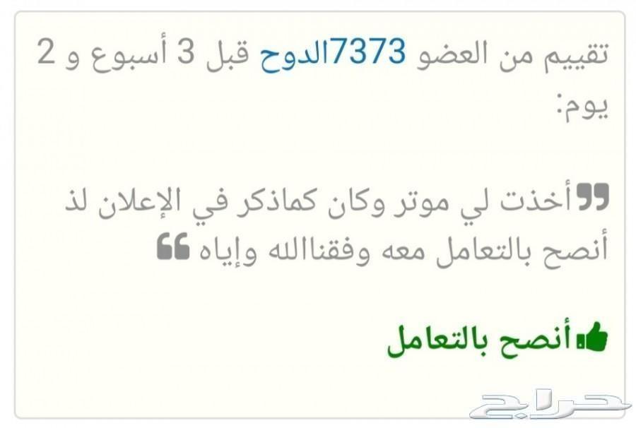 يا أهل الرياض لاندكروزر في اكس قمة الفخامة
