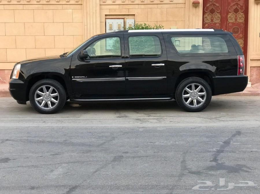 دينالي سعودي XL