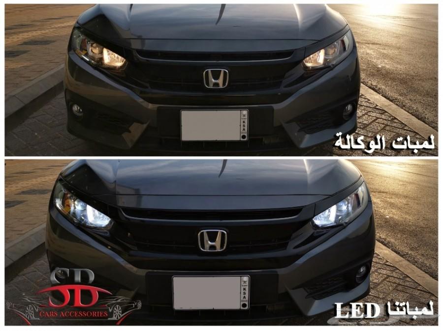 لمبات ليد سيفك 90 واط بقوة 15000 لومن