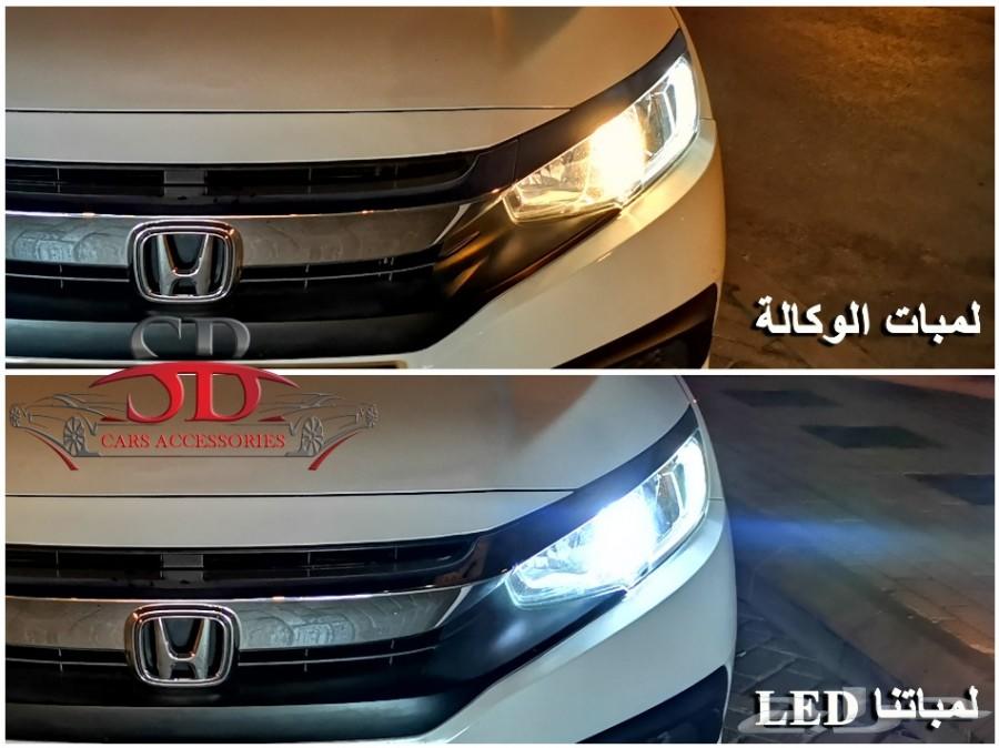 لمبات ليد سيفك 90 واط بقوة 15000 لومن