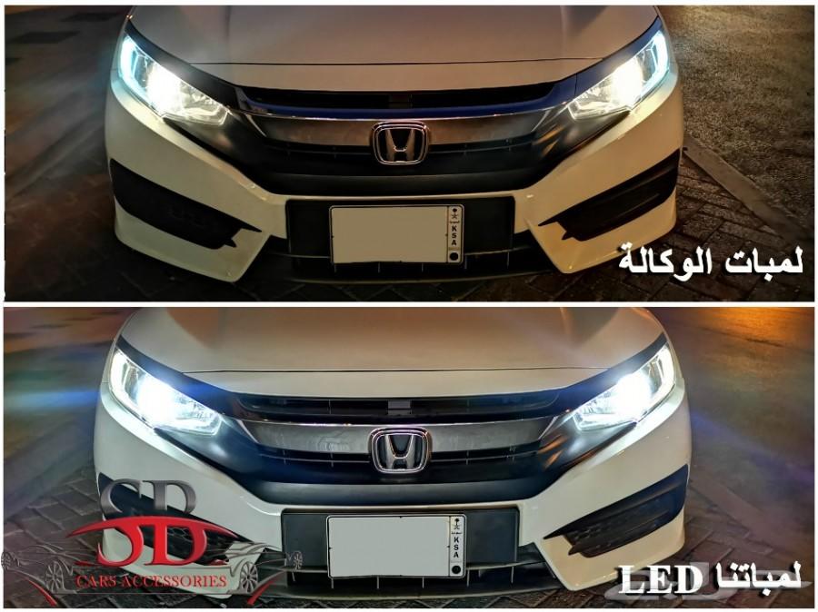 لمبات ليد سيفك 90 واط بقوة 15000 لومن