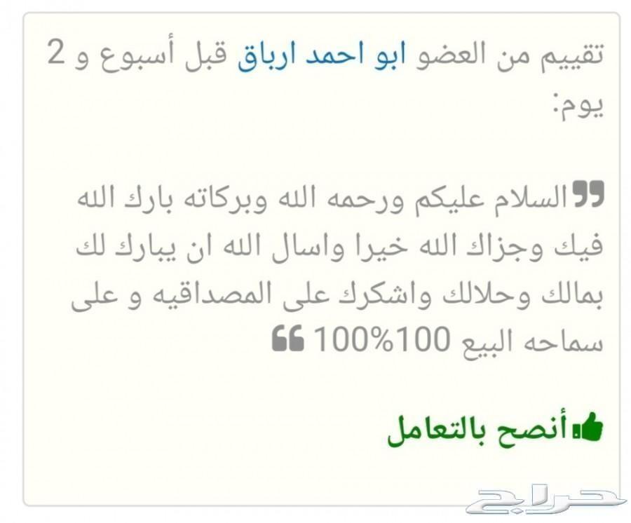 يا أهل الرياض لاندكروزر في اكس قمة الفخامة