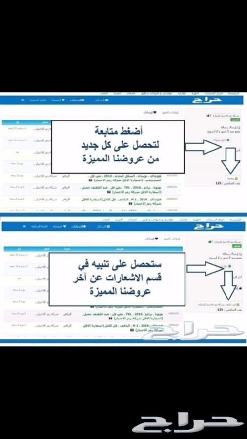 تويوتا - اف جي موديل 2012 سعودي
