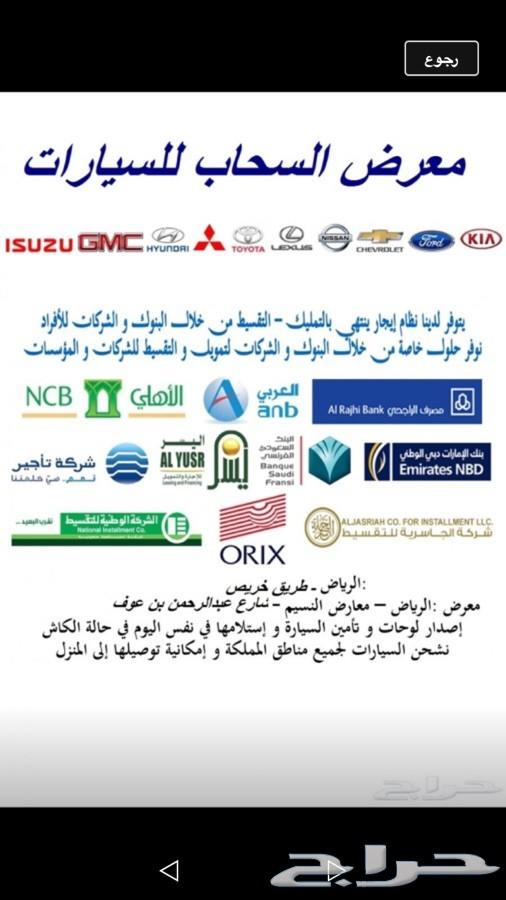 تويوتا - اف جي موديل 2012 سعودي
