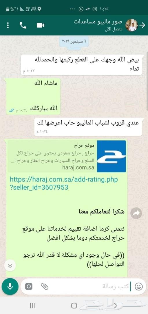 مساعدات كابرس ليونة عالية (ضمان 6 شهور)