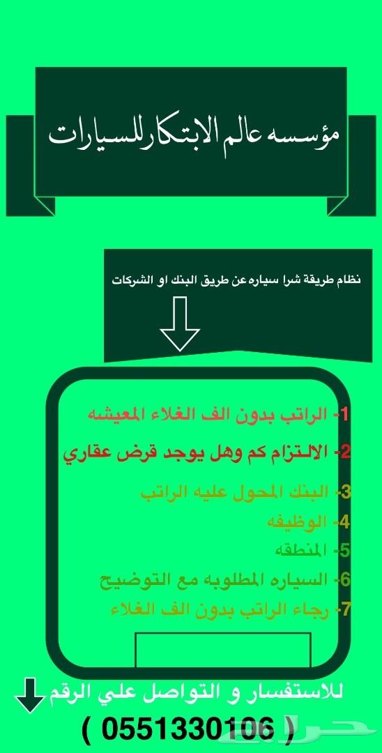 نيسان باترول (2017) Le 400 حصان