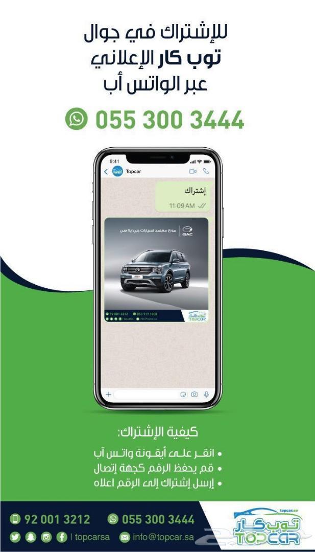 هافال دفع رباعي H9 فل بانوراما 2020