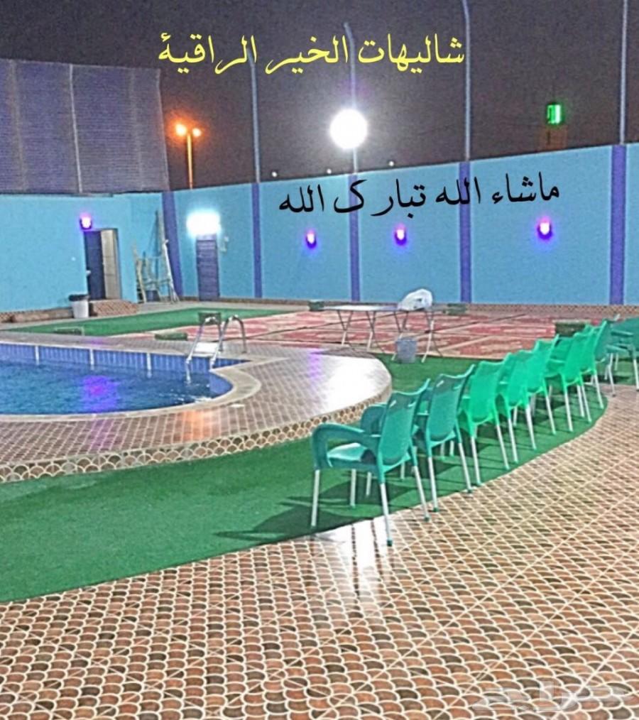 شاليهات الخير الراقيه للايجار اليومي بجدة