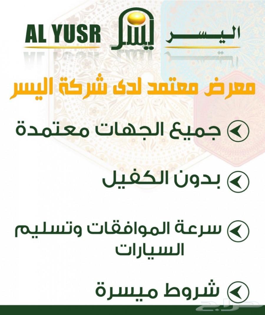 سبارك 2020