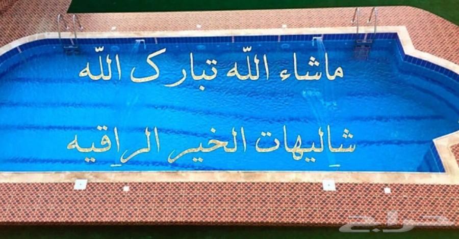شاليهات الخير الراقيه للايجار اليومي بجدة