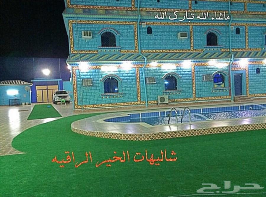 شاليهات الخير الراقيه للايجار اليومي بجدة