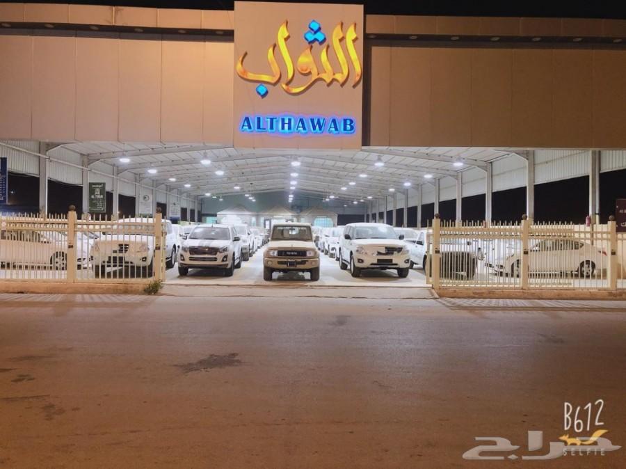 سبارك 2020
