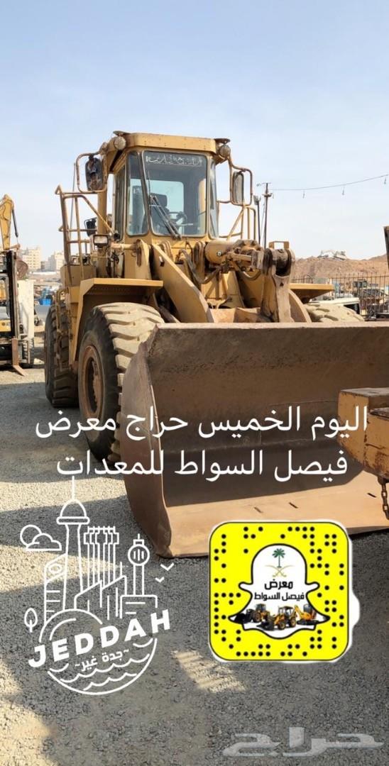 حراج كل خميس معرض فيصل السواط للمعدات