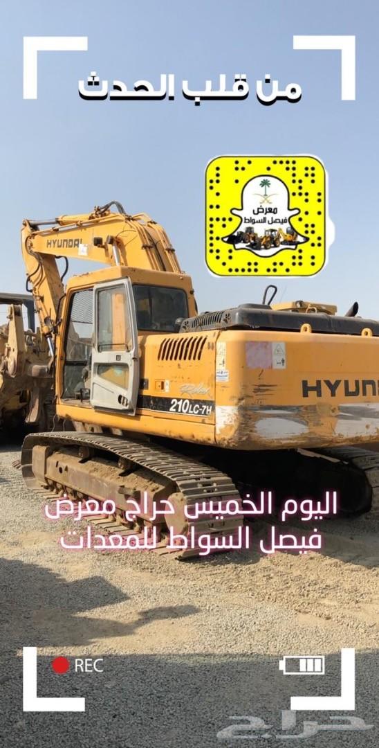 حراج كل خميس معرض فيصل السواط للمعدات