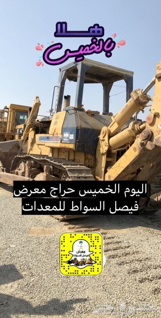 حراج كل خميس معرض فيصل السواط للمعدات