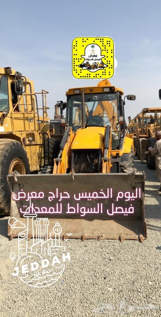 حراج كل خميس معرض فيصل السواط للمعدات