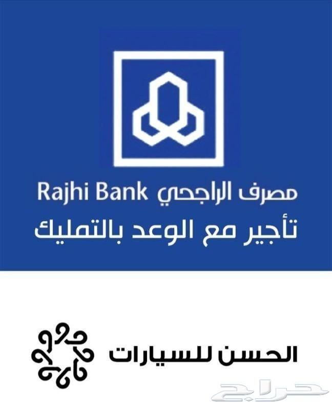 شاص ونش فل كامل (ديزل) 2019 سعودي (الحسن)