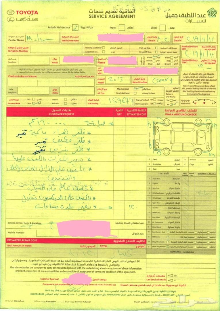 تويوتا (كامري) (GLX-2013)فل كامل