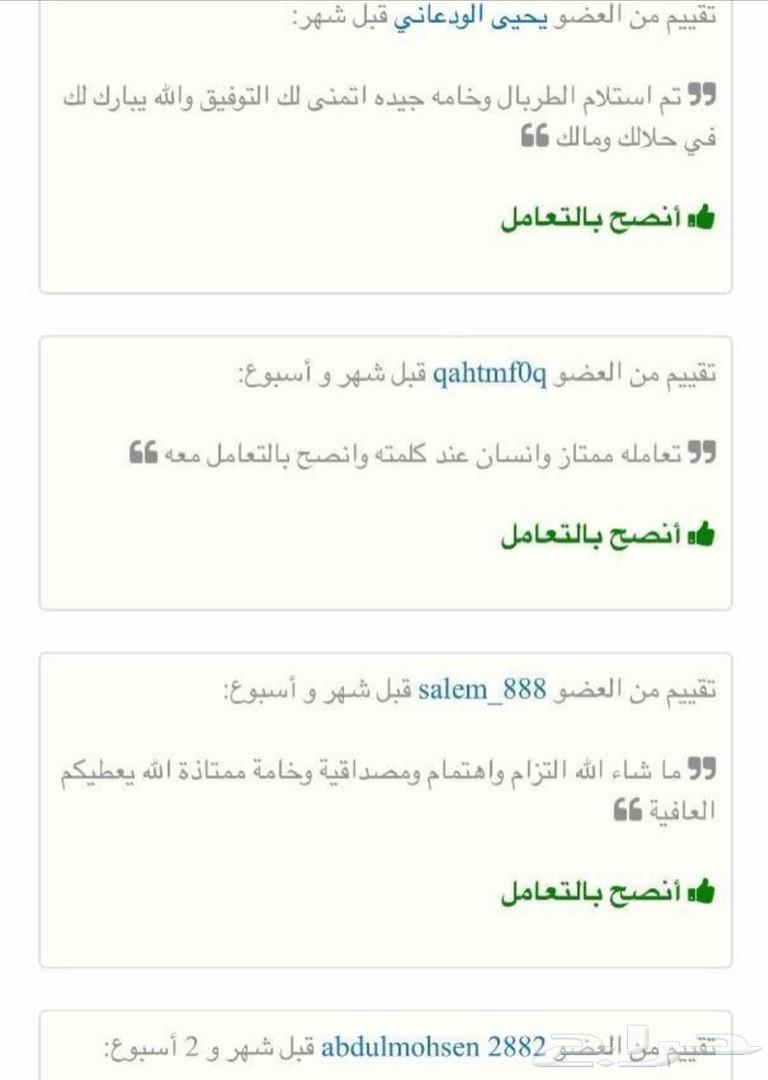 طربال سيارات حمايه من الشمس والمطر والغبار