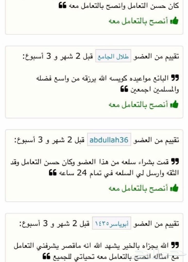 طربال سيارات حمايه من الشمس والمطر والغبار
