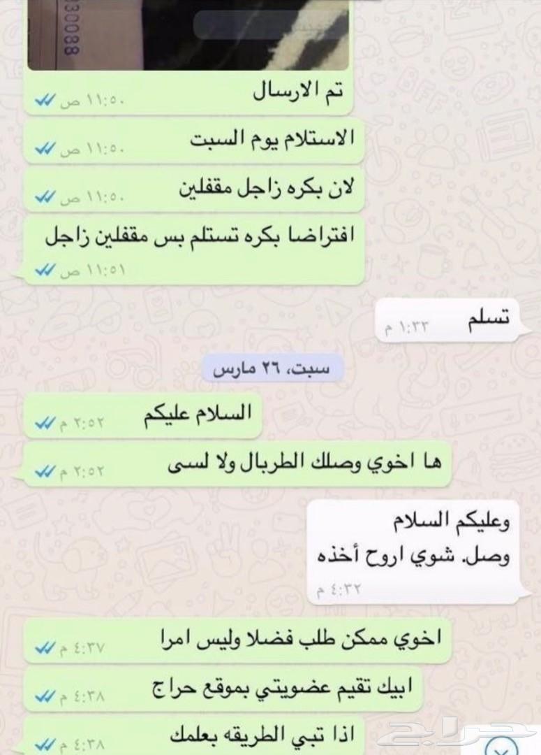 طربال سيارات حمايه من الشمس والمطر والغبار